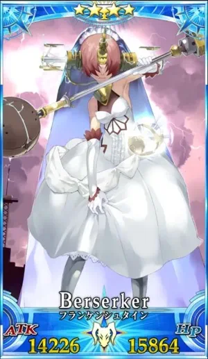 フランケンシュタイン_グランドセイントグラフ_3