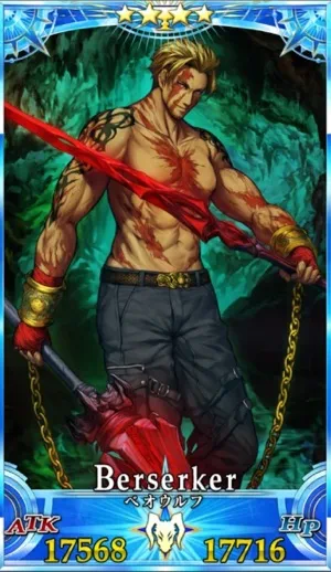 ベオウルフ_グランドセイントグラフ_2