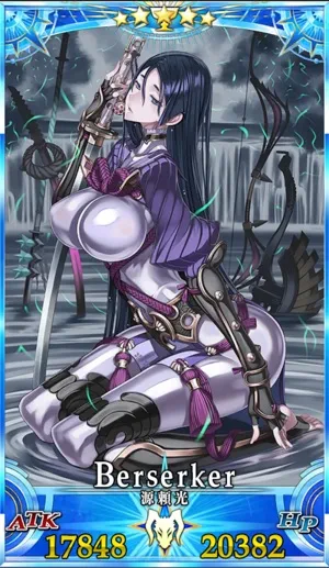 源頼光_グランドセイントグラフ_4