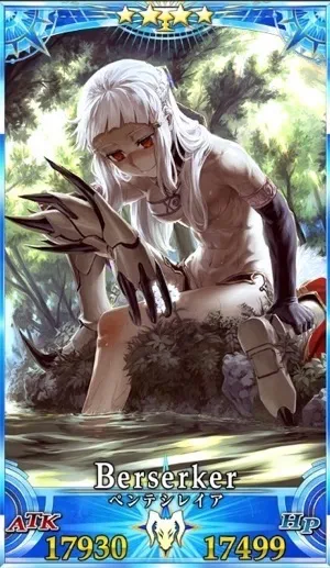 ペンテシレイア_グランドセイントグラフ_4