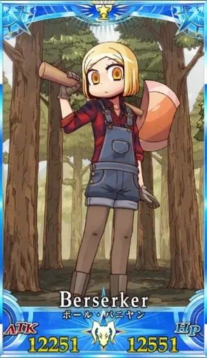 バニヤン_グランドセイントグラフ_2