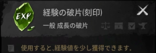 ブレソ2＿パーティダンジョンについて＿経験値