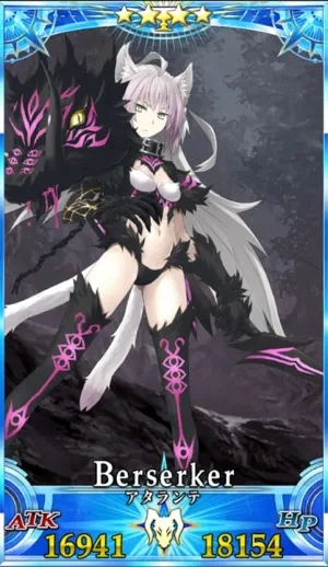 アタランテオルタ_グランドセイントグラフ_2