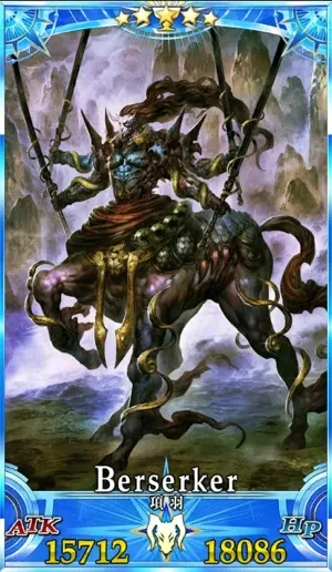 項羽_グランドセイントグラフ_1