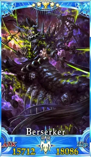 項羽_グランドセイントグラフ_4