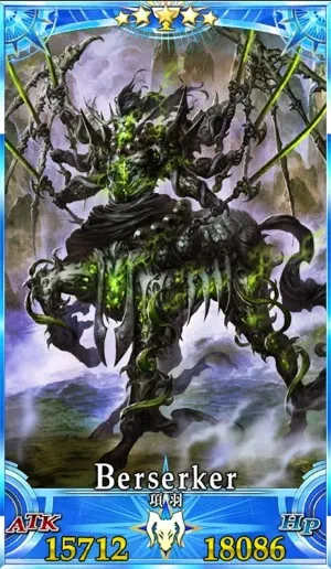 項羽_グランドセイントグラフ_3