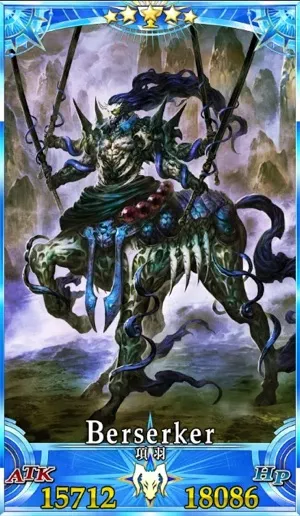 項羽_グランドセイントグラフ_2