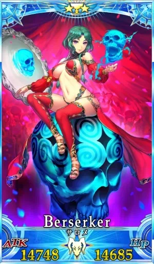 サロメ_グランドセイントグラフ_1