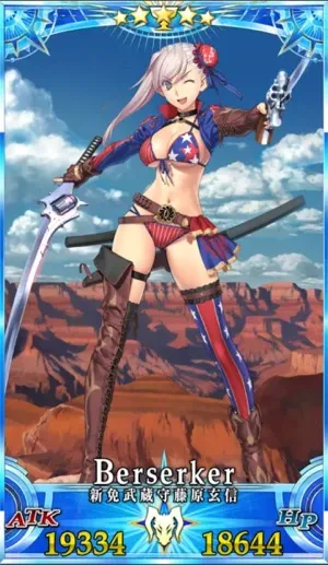 水着武蔵_グランドセイントグラフ_2