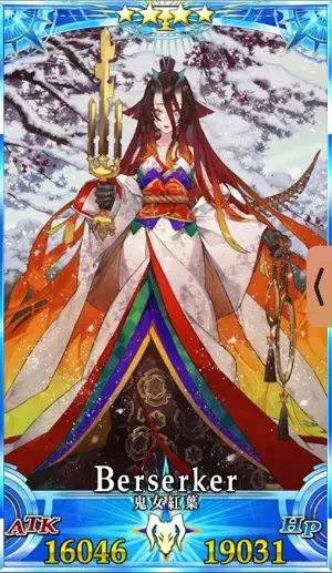 鬼女紅葉_グランドセイントグラフ_3