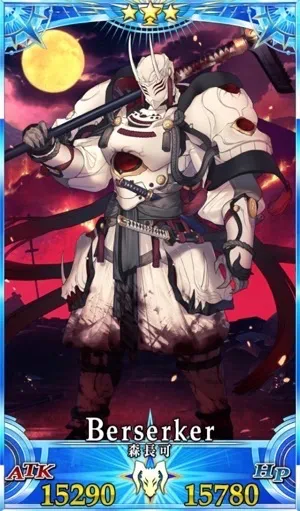 森長可_グランドセイントグラフ_3