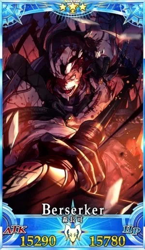 森長可_グランドセイントグラフ_4