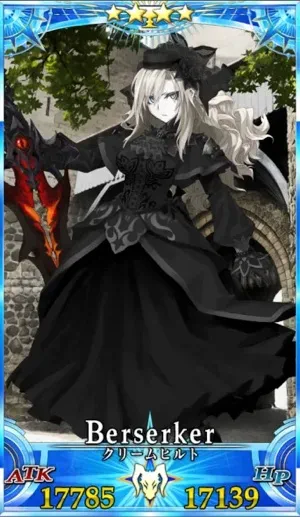 クリームヒルト_グランドセイントグラフ_1