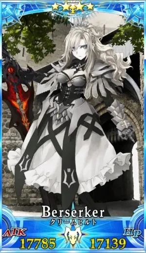 クリームヒルト_グランドセイントグラフ_3