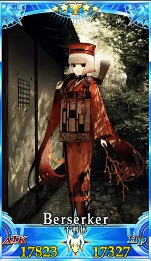 千利休_グランドセイントグラフ_1