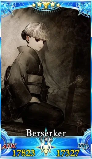 千利休_グランドセイントグラフ_4