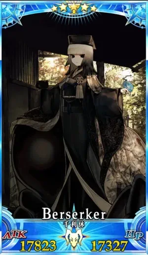 千利休_グランドセイントグラフ_2