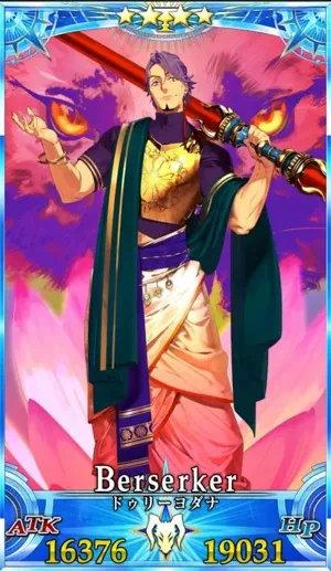 ドゥリーヨダナ_グランドセイントグラフ_2