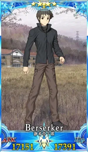 静希草十郎_グランドセイントグラフ_1