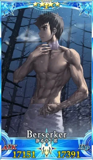 静希草十郎_グランドセイントグラフ_4