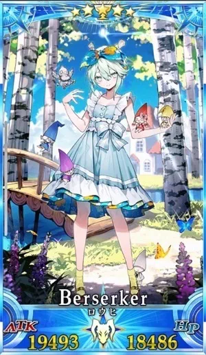 ロウヒ_グランドセイントグラフ_1