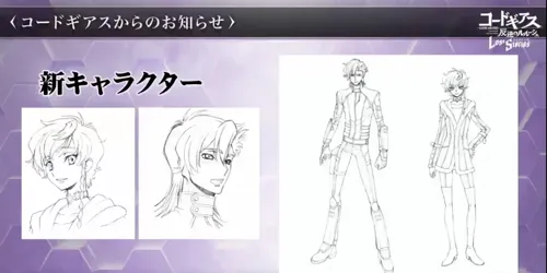 ロススト_f4生放送_奪還のゼットのキャラ