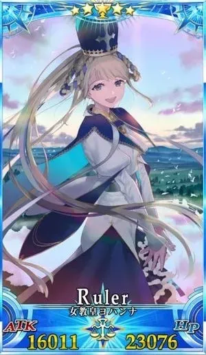 ヨハンナ_G最終再臨_画像