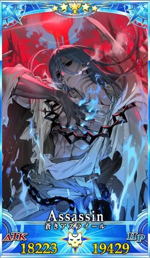 アズライール_G最終再臨_画像