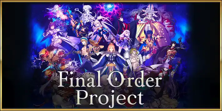 ファイナルオーダープロジェクト_奏章攻略_アイキャッチ