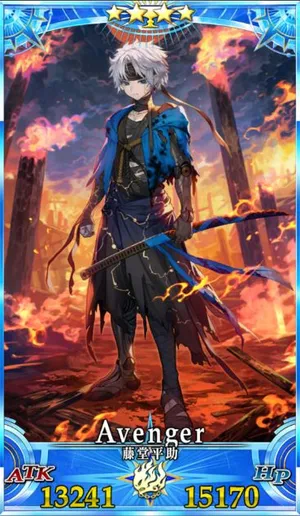 藤堂平助_G再臨2_画像