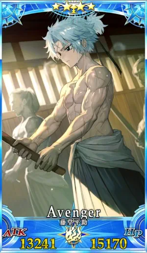 藤堂平助_G最終再臨_画像