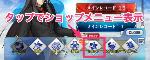 ピュアプリ使用方法1