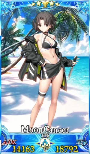 水着両儀式_G再臨1_画像