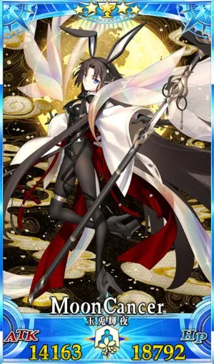 水着両儀式_G再臨3_画像