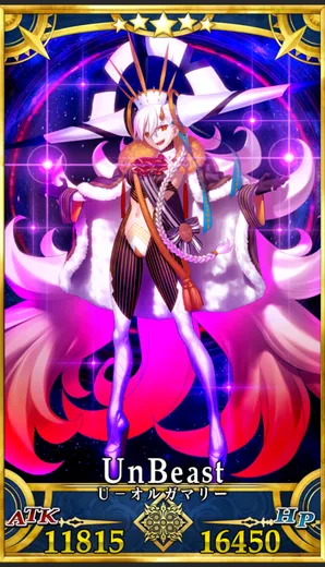 U-オルガマリー_セイントグラフ_地球大統領