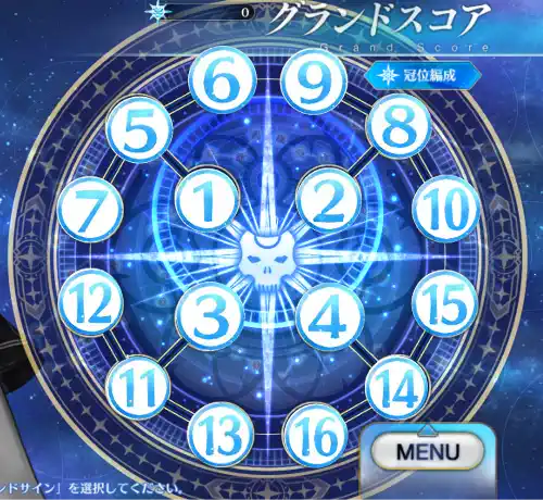 グランドスコア_アサシン