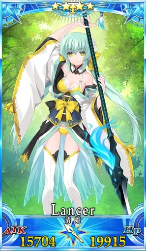 水着清姫_G再臨1_画像