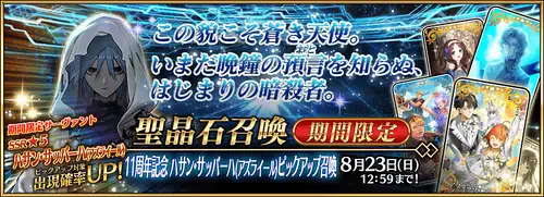 11周年イベント_img
