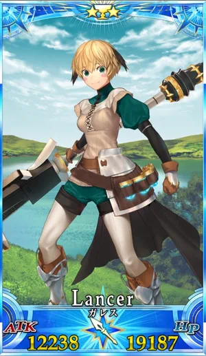 ガレス_G再臨1_画像