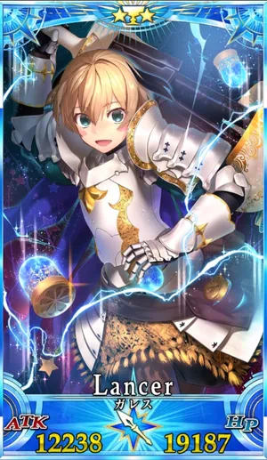 ガレス_G最終再臨_画像