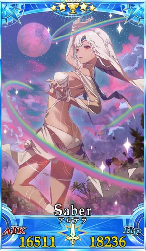 アルテラ_G霊衣5