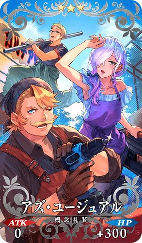 FGO_アズ・ユージュアル_イメージ