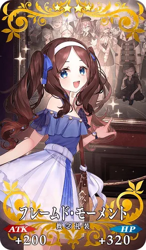 FGO_フレームド・モーメント_イメージ