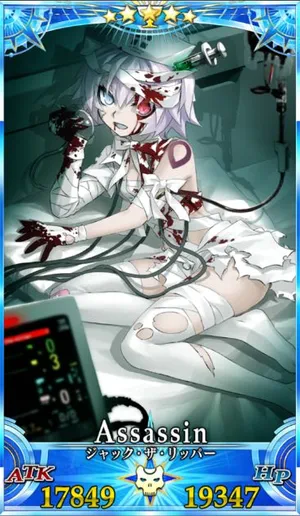 FGO】ジャック・ザ・リッパーのスキル・宝具と評価 | AppMedia