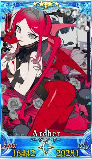 FGO】バーヴァンシーの評価｜宝具・スキル性能とボイス一覧 | AppMedia