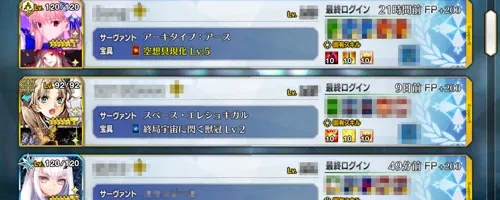 オススメサポート説明1