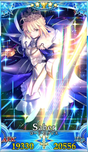 ロードログレス_G最終再臨_画像