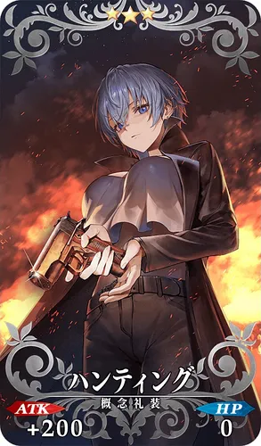 FGO_ハンティング_イメージ