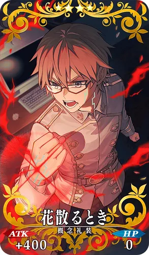 FGO_花散るとき_イメージ