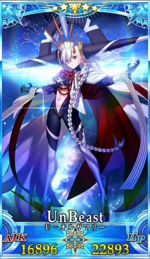 U-オルガマリー_G再臨2_画像